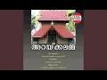Download Lagu Poovum Panineerum