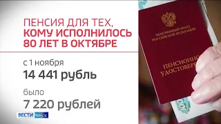 В России с 1 ноября вступает в силу ряд законодательных инициатив
