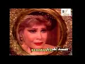 تتر مقدمة مسلسل ( ليالي ألحلمية ) الجزء الرابع