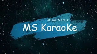 فيها حاجة حلوة ريهام عبد الحكيم كاريوكي Reham Abdul Hakim Karaoke 