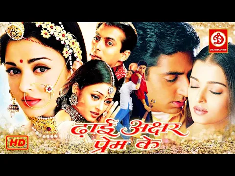 Download MP3 Dhaai Akshar Prem Ke Full Movie - Salman Khan | Aishwarya Rai | Abhishek Bacchan | Amrish Puri