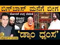 Download Lagu ಸೇನೆಯಿಂದ ʻCold Startʼ ಡ್ರಿಲ್‌! | Threat to Modi | Pak | Bigg Boss Shutdown | Masth Magaa | Full News