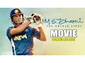 Lagu MS DHONI - The Untold Story  Movie 2016 | Promotional Events | Sushant Singh Rajput, Disha Patani
