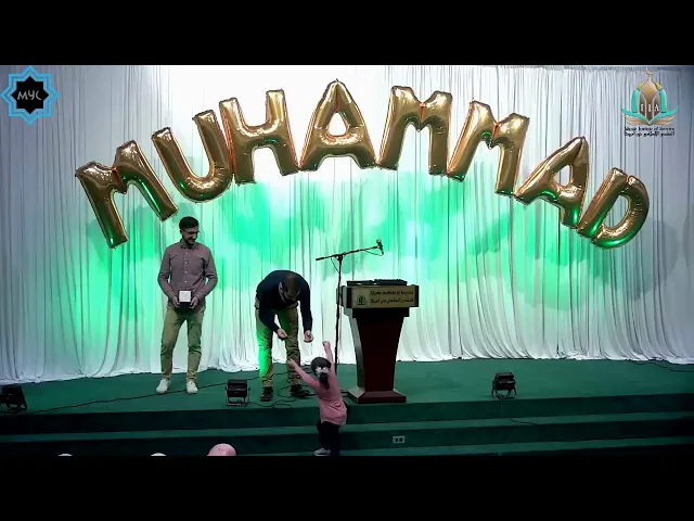 The Birth of the Prophet (s) Celebration