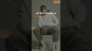مشفونيش وانا بعانى دندنها