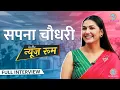 Download Lagu Sapna Choudhary latest Haryanavi song and dance, Gangster से दोस्ती, जातिवाद पर क्या बोलीं?|GITN