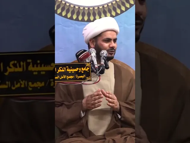 ⁣عظم جرمي #الشيخ_رائد_الساعدي