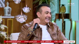 تخيل لما تسمع جملة معكم منى الشاذلي بصوت اسامة منير دندنها