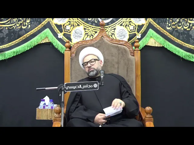 ⁣الرابط بين أصحاب الكهف والسيدة الزهراء (ع) - الشيخ ياسين الجمري - مجلس الدعيسي