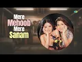Mere Mehboob Mere Sanam | Alka Yagnik | Udit Narayan | Duplicate | 2000s Hits Hindi Songs