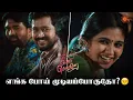 Download Lagu Hmm.. Hmm.. Enathu idhuu? ❤️🤪 | Singapennae - Semma Scenes | 15 November 2023  | Sun TV