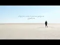 Cem Adrian - Ayrılık (Official Video)