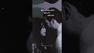 حالات واتس آب إسماعيل تمر عودي 