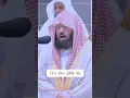 Download Lagu Surah Ibrahim Ayat 40-41 Syekh Abdurrahman As-Sudais #suaramerdu