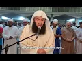 Download Lagu 😍 Mufti Menk Leading Taraweeh 2024 - Surah Fatihah and Al-Baqarah 1 to 82