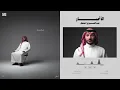 عبدالعزيز المعنى - الأخبار (حصرياً) | 2025