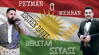 Peyman ü Mehran Kurdish Siyasi Music Beritan Peşmarga 2018خوشترین داوت پیمان و مهران 