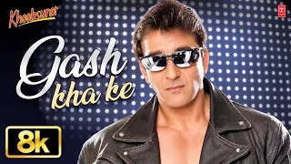 Gash Kha Ke - Video Song | Khoobsurat | Sukhwinder Singh | Sanjay Dutt, Urmila Matondkar