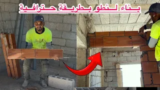 فكرة ذكية لبناء لنطو بستعمال ياجور حمر    دندنها