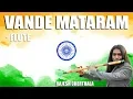 Download Lagu Vande Mataram - Flute by Rajesh Cherthala