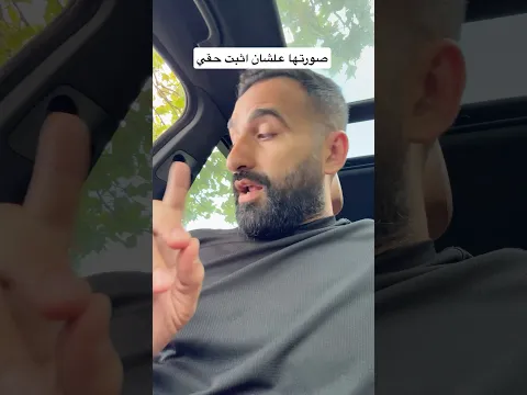 وحده عاكستني في الشارع
