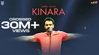 babbu maan kinara mera gham