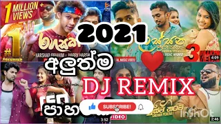 best sinhala dj remix 2021 new song best sinhala dj nonstop collection 2021 new dj nonstop