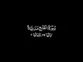 Download Lagu 48- Surah Al-Fath  by Siekh Mahmood Khalil Al Husari