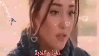 خد بالك دنيا وقلابة وافرح باللمة الكذابة دندنها