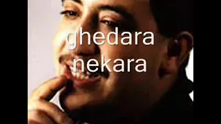 الـــشاب حـــسني غـــدارة نـــــكارة 