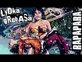 ŁYDKA GRUBASA - Rapapara (Oficjalny Teledysk) | Woodstock 2018