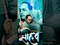 Download Lagu Vip Rahan, Vip khan || Dr. babasaheb Ambedkar WhatsApp status || jay bhim status