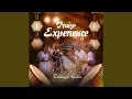 Download Lagu Praise Experience 1.0