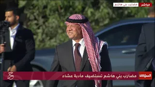 شاهد   الملك في مضارب بني هاشم حيث تقام مأدبة عشاء بمناسبة زفاف ولي العهد دندنها