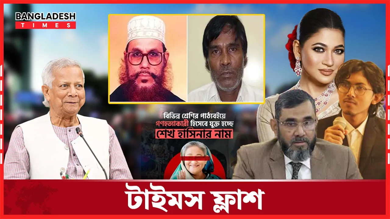 ফেব্রুয়ারিতেই হবে নির্বাচন, পরবর্তী সরকারের কোনো পদে থাকবেন না ড. ইউনূস