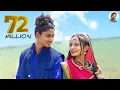 Download Lagu New Adivasi Song | Chingam (चिंगम ) | Official Video | Sanjay Kirade \u0026 Heena Dawar | #adivasisong