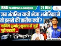 Download Lagu India Spends ₹500 Crore to Send Shubhanshu to ISS! | Full Story Explained | By Ankit Avasthi Sir