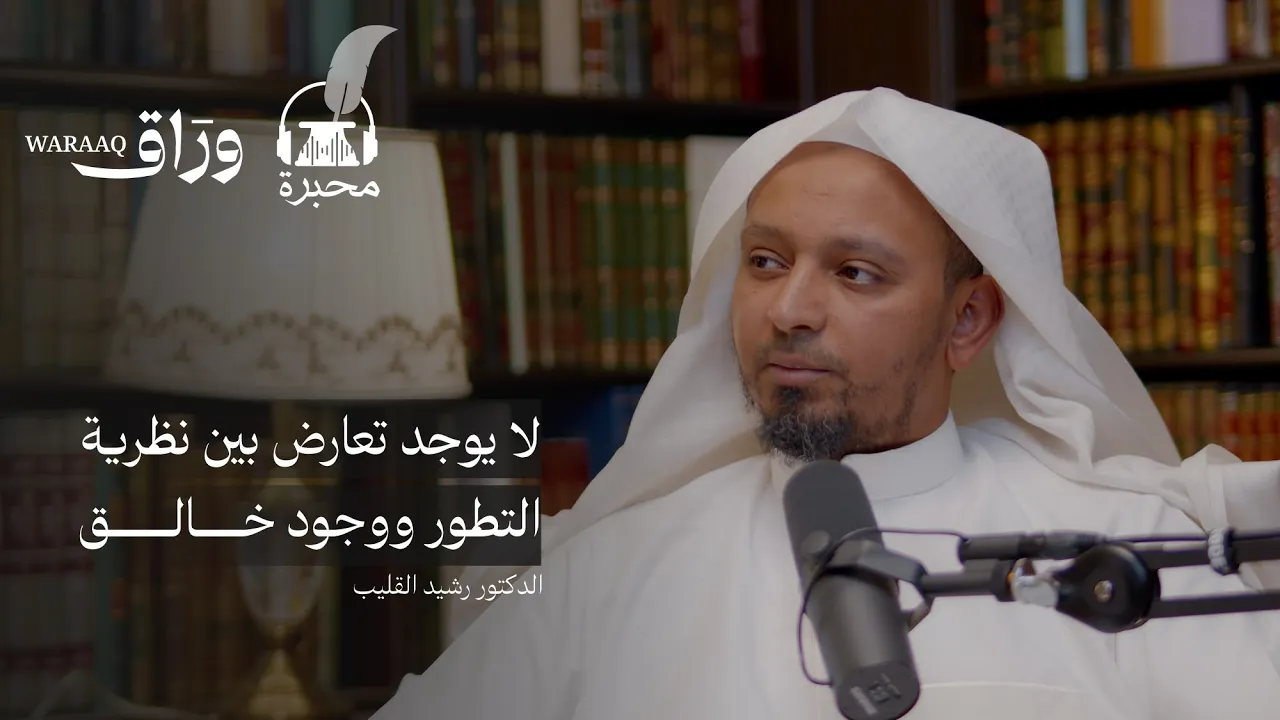 بين الشك واليقين