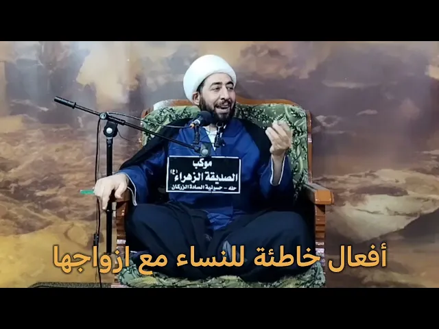 ⁣من تعلم السحر فهو كافر امرأة تفعل السحر لزوجها