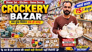 Crockery & Plastic Wholesale Market Delhi 2026, Cheapest Kitchen Items, Crockery market Sadar Bazar 