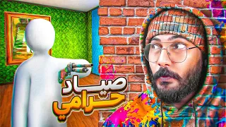 الأماكن هذه مستحيل احد يحصلني فيها 🔥🔥🔥MECCHA CHAMELEON