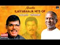 Download Lagu Maestro Super Hits of Malaysia Vasudevan Jukebox | தமிழ் பாடல்கள் | இளையராஜா | மலேசியா வாசுதேவன்