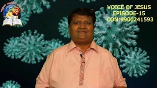 kannada jesus message voice of jesus episode 15
