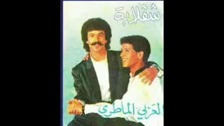 قالت غريبة العربي الماطري 