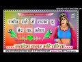 Download Lagu Tabij Gale Mein Latka Lu Oye Baby Instagram viral trending DJ mix song Dj Rajkumar Prajapati Hard