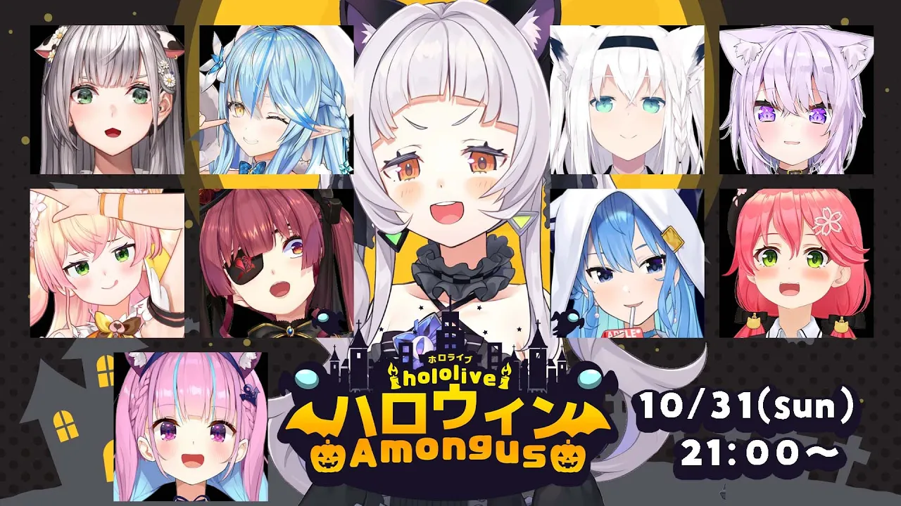 【 #ホロハロウィンAmongUs 】怪しくないよ！Trick or SUS！【ホロライブ/紫咲シオン】