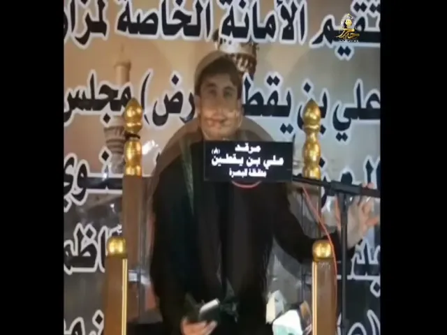 ⁣وسارعوا إلى مغفرة من ربكم || القارئ حيدر محسن البزوني