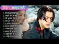 Lagu 90’S Love💕Hindi Songs 😘🍁90’S Hit Songs 🥰💖Udit Narayan, Alka Yagnik, Kumar Sanu, Lata Mangeshkar