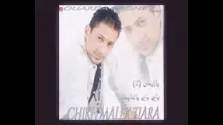 باي باي خاينة  باي باي خاينة