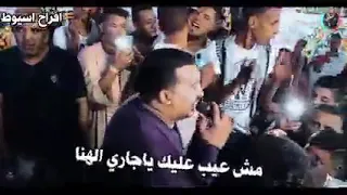 محمود جمعه اتنين عشرتهم طارت والي فرقهم واحد تالت   دندنها